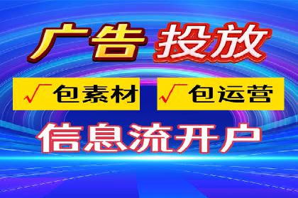 小红书信息流广告投放技巧，案例教学