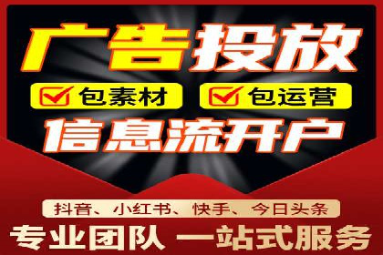 小白也能懂：百度推广开户教程案例